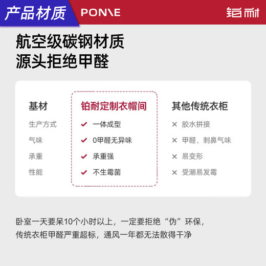 Platinum open metal cloakroom wardrobe customized small apartment overall walk-in storage rack customized 3.0 meters wide Walker 3.0 meters-37 delivery to home package installation