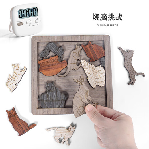 人 仁和优家超高难度拼图地狱十级烧脑解密木质成人puzzle烧脑儿童力玩具 木质12数字拼图 七级难度