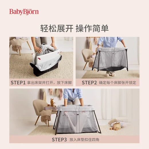 babybjorn婴儿床外出旅行便携游戏床儿童宝宝可折叠内含床垫深绿色
