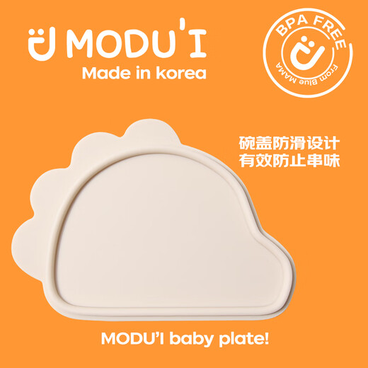 MODU'I吸盘碗modui韩国进口宝宝餐具婴儿辅食碗儿童辅食勺新生儿餐盘 粉色【恐龙吸盘碗+辅食勺】