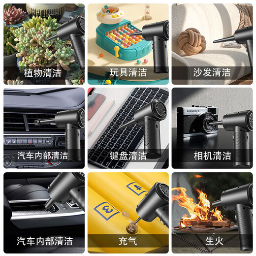 Huge dust blower dust blower dust blower multi-purpose computer case household cleaning handheld wireless hair dryer