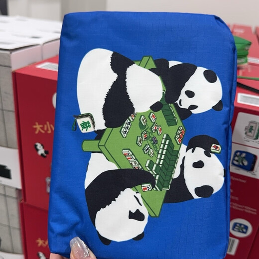 Leboshi Sam Mitgliedsgeschäft Mahjong Kartenspeichertasche Mahjong Kartenmünze Brieftasche Schlüsselbeutel Tragbarer Mahjong -Kartenbeutel