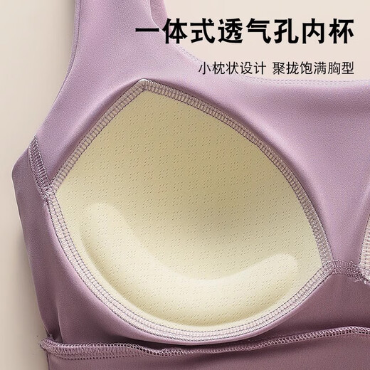 浪莎内衣女运动高强度健身跑步防震瑜伽7A抑菌美背心式文胸聚拢防下垂