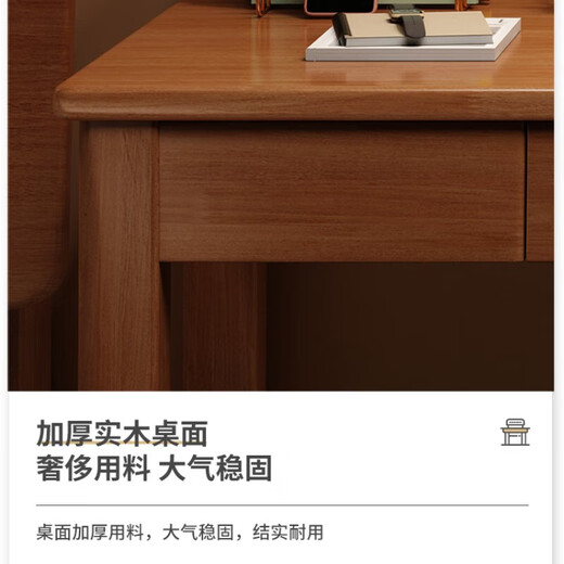 MUYESIYU SF express all solid wood desk simple home student writing desktop computer table bedroom study table walnut color desk + A1 chair 140*55*75cm double drawers