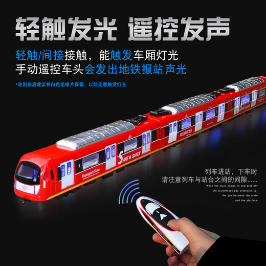 Kaiwei Aleación grande Subway Juego de control remoto Modelo de tren ferroviario de alta velocidad Simulación de autos de juguete Boy [azul] Control remoto Subway-2 [incluida la batería recargable