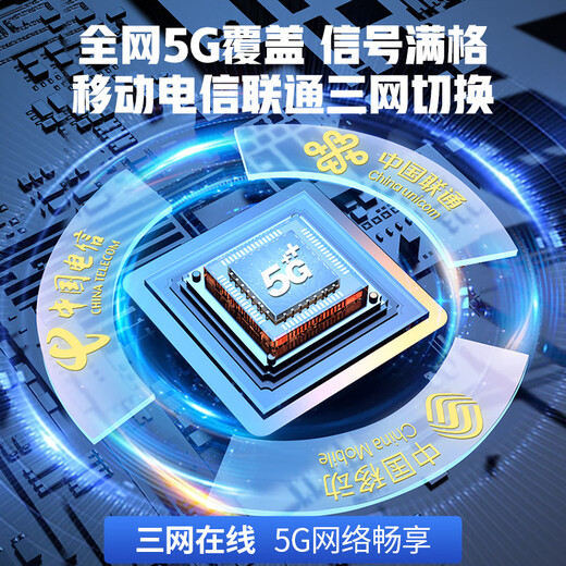 Wireless Maoling's nuevo verdadero 5G portátil wifi móvil 5g red inalámbrica Gigabit red completa de doble banda flujo de alta velocidad enrutador de carga portátil banda ancha portátil coche artefacto al aire libre verdadero 5G portátil WiFi exclusivo modelo Ultra modelo 10G/mes*1 mes