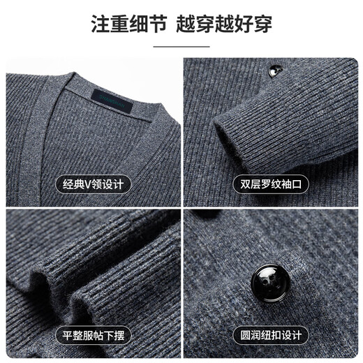 SHANSHAN Shanshan 100% cardigan men's autumn and winter warm casual versatile v-neck cardigan knitted sweater top men's inner wear gray XL /180