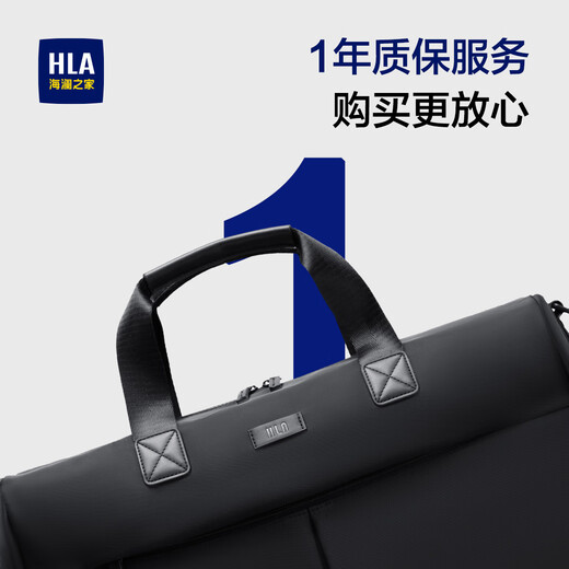 HAILAN HOME MENS'S VROAF SAC