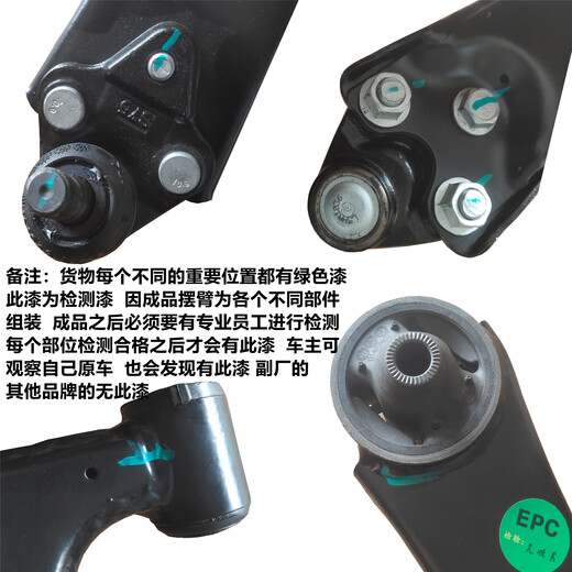 Suitable for Geely Emgrand GS Emgrand GL lower arm suspension triangle arm lower swing arm assembly genuine factory left original factory with ball head three-year guarantee