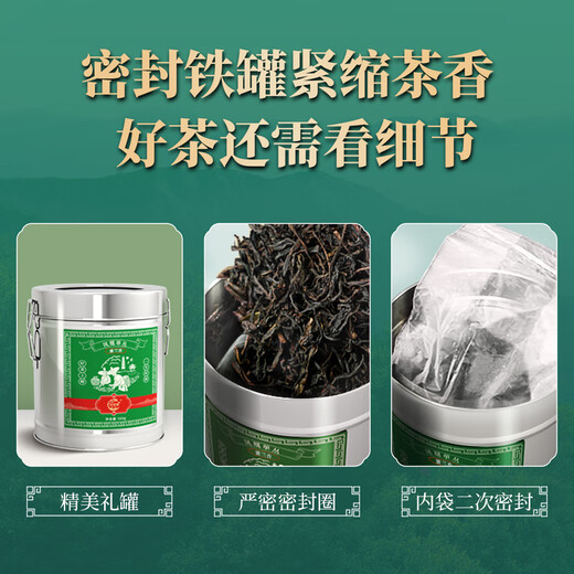 山里货（shanlihuo）山里货银罐乌龙茶凤凰单枞蜜兰香一级500g足火茶叶礼盒