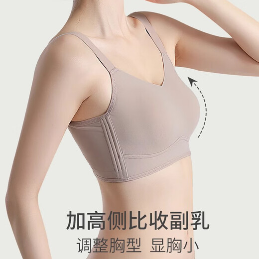Song Vanchey's breasts are tied underwear, large breasts are small, and the side breasts are gathered without marks and top support correction without steel rings, breast shrinkage, summer thin bra, milk coffee 3XL [suitable for 160-200Jin [Jin equals 0.5 kg] 90D/95BC]