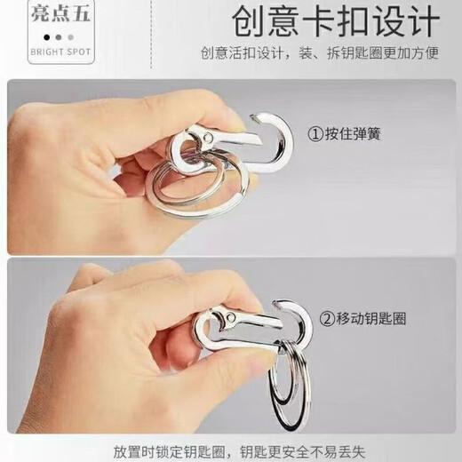 Keychain key pendant waist key ring for men and women gifts gifts for one cent purchase 1 cent for newcomers 0.01 yuan Metal alloy keychain [double ring]