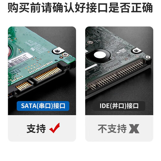 HuaGu mobile hard drive box 3.5-inch USB3.0 external shell suitable for 2.5-inch SATA serial port laptop desktop solid-state mechanical SSD hard drive reading box USB3.0 SATA universal model with power supply + data cable