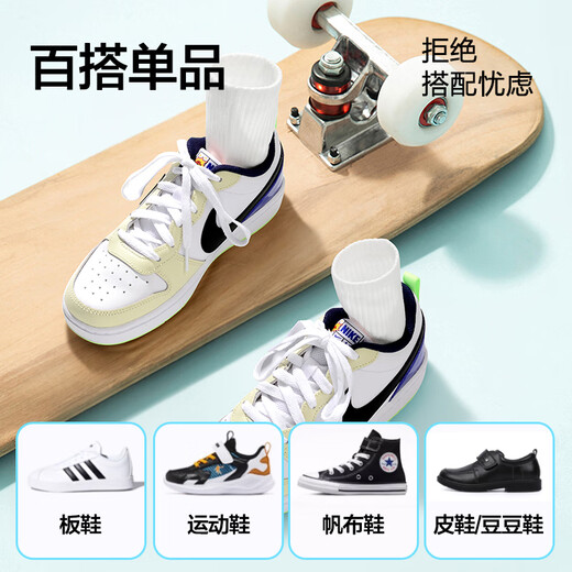 JD.com macht Kinder in den Sommersocken für Kinder für Grund- und Sekundarschüler der Baumwollsocken Campus Kleine weiße Socken Girls 'School Staffel 5 Pairs 22-24 cm