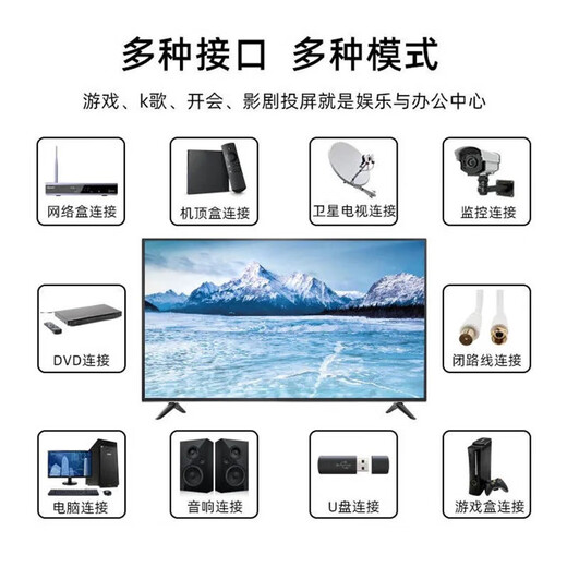 小米有品家用超高清智能网络wifI语音投屏客厅卧室防蓝光护眼超薄显示器 43英寸智能网络版(送底座挂架)