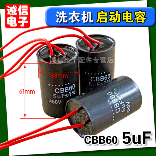 Dehydration drying motor capacitor motor starting capacitor water pump capacitor CBB60CD60450V 3uF