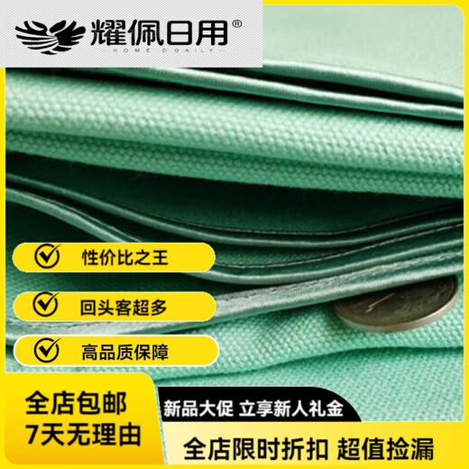 Yusenyi Tianjin old canvas bed simple cotton old canvas mat thickened 1.8m bed coarse cloth sheets kindergarten linen dormitory cyan fruit green double bed 200cm*230cm