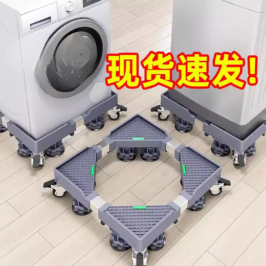 Suitable for Midea's removable universal wheel base pulley kitchen balcony adjustment washing machine refrigerator bathroom suction cup feet flagship model - eight-link reinforced 4 double brake wheels 4 feet + safety lock treasure of the store