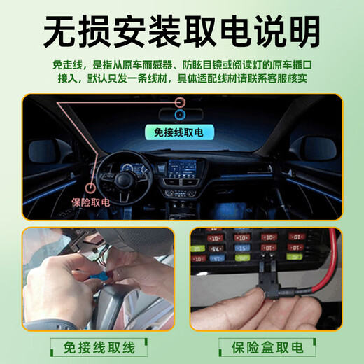 Pai Lu Dongfeng Peugeot Dash Recorder HD Fábrica original sin enrutamiento 408X508L308 4008 5008 Dedicado [1k Dual Lente Dual] Host de grabación dual delantera y trasera +1080p +720p Máquina con memoria 64G