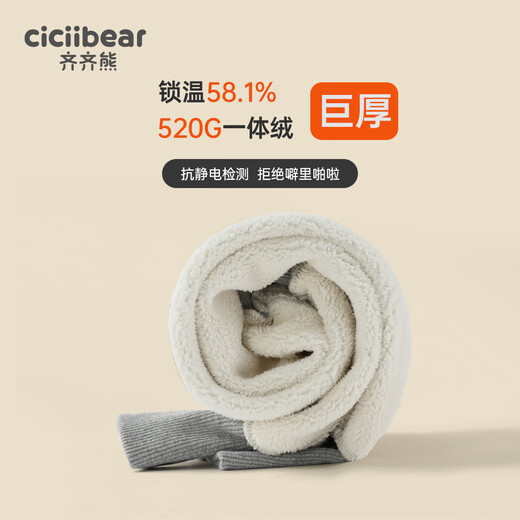 Qiqi Xiong one-piece alpaca boys' velvet thickened pants children's sports pants autumn and winter style baby boy's sweatpants