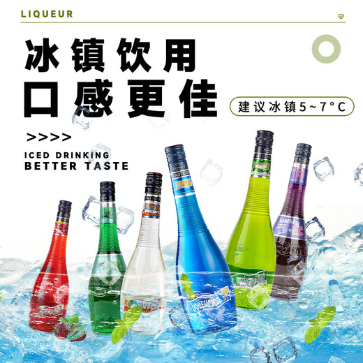 FAST.KING Blue Orange Liqueur Liqueur Cocktail Mixed Base Wine Foreign Wine Mint Violet Strawberry Sweet Wine [One Stop Buy All] 6 Bottles Combination