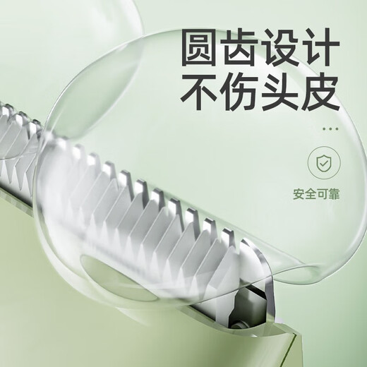 奥克斯（AUX）婴儿理发器家用轻音电动推剪宝宝儿童电动理发推子剃发神器全身水洗 【标配+双剪】