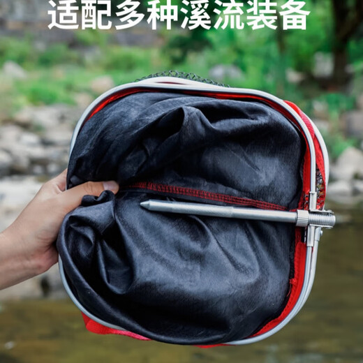 Special fish protection waistband for stream fishing equipment mini small wild fishing hanging glue portable square fishing protection net bag 23.5cm 1.53m square stream fishing protection upgraded version red and black