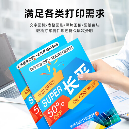 长平适用佳能G3831 G3830 G3891 G3836 G3880 G4891 G4881 G4880 G2860 G2820 G1820 1830 1831 2870打印机墨水