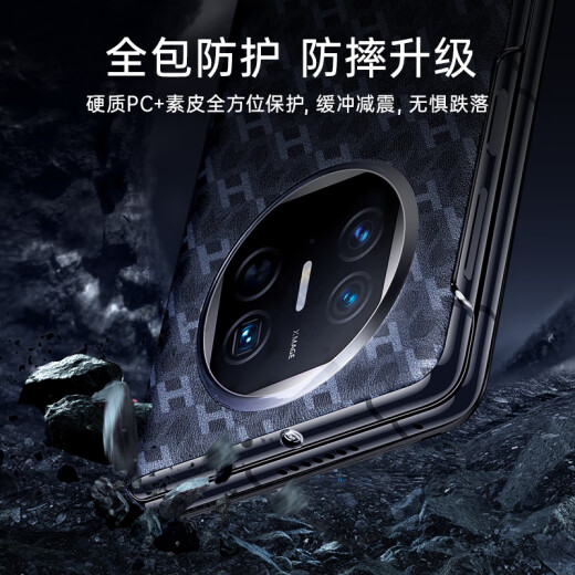 亿色适用华为matex5手机壳超薄防摔全包保护套X3通用折叠屏免翻盖接听商务男女款细腻真素皮 黑色纹理