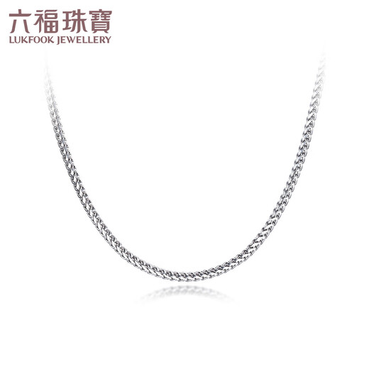 Lukfook Jewelry Platinum Necklace Fishbone Chain Platinum 950 Men's Plain Chain Price L19TBPN0030 50cm - about 18.42 grams