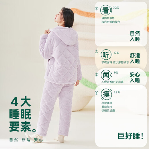 Anzhiban winter couple's pajamas, three-layer quilted thickening, warm and anti-static, long-sleeved, trousers, hooded home wear set A light gray purple M