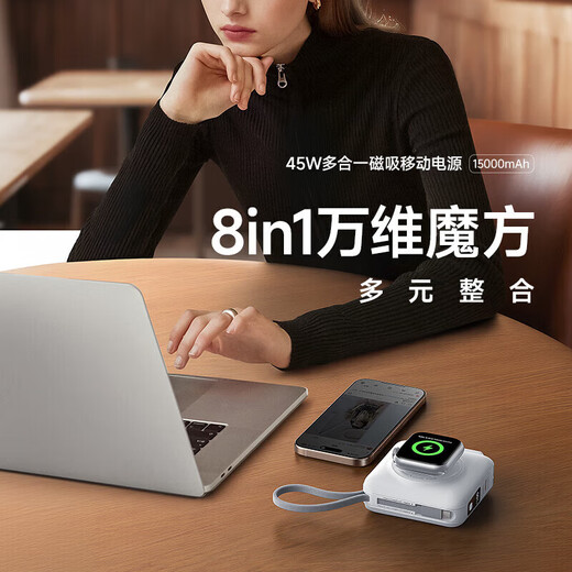 W&P's new national standard 3C certification can be used on airplanes. 45W power bank with built-in cable AC plug three-in-one fast charging 15000 mAh magnetic mobile power supply suitable for Apple 17 Xiaomi WP