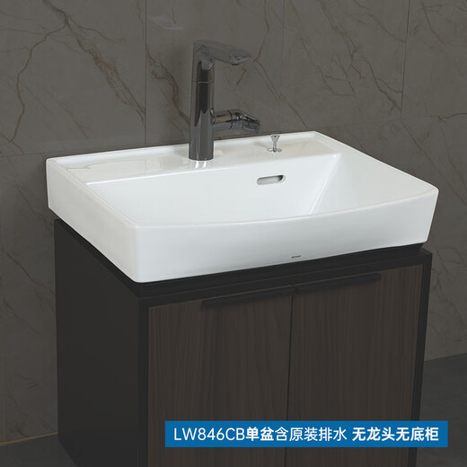 TOTO台盆浴室柜家用一体化面盆LW846 848 849 840CB智洁釉面面盆(07) LW846CB含原装排水 无底柜60cm