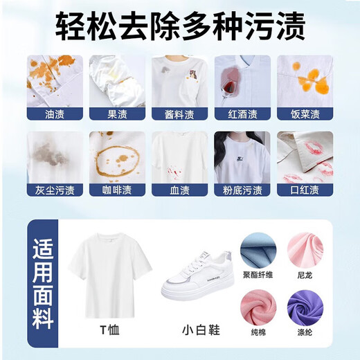 KOOGIS clothing stain removal wipes, down jacket dry cleaning detergent to remove oil stains, wash-free cleaning wipes