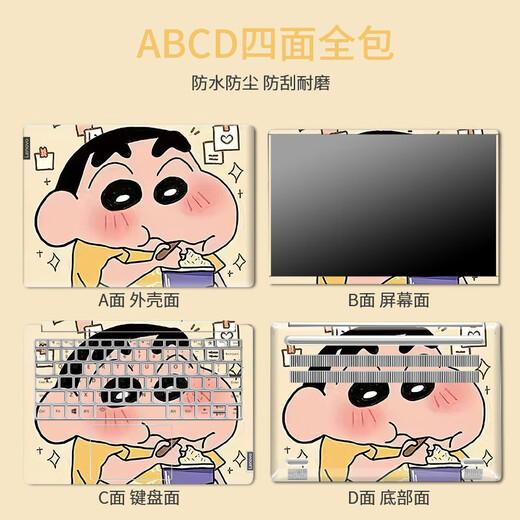 Laiji Crayon Shin-Tung-Laptop-Aufkleber Shin-Tung Air14 Huawei Asus Dell 15.6 Voller Filme MX-693-Fecken Sie eine Nachricht und Note Computermodell ABC Dreiseitige Modell