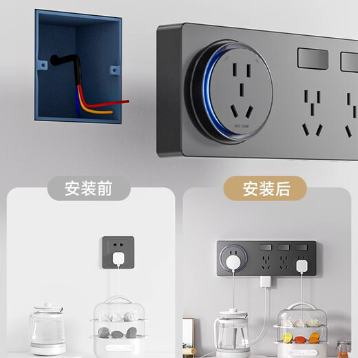 Oaks 86 concealed expansion socket gold expansion punch-free plug-in multi-function converter three-open 26-hole expansion to the left