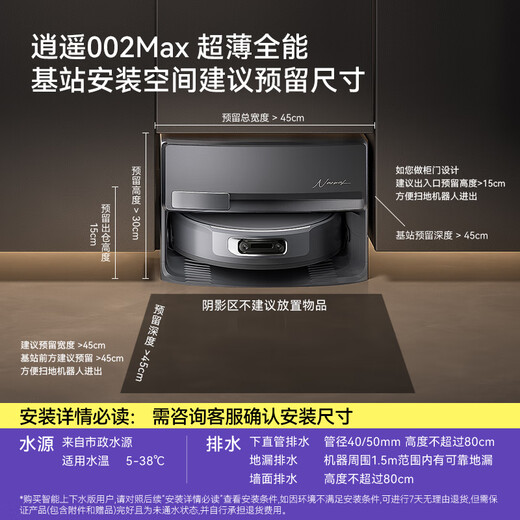 Cloud Whale Sweeping Robot Xiaoyao 002Max AI Living Water Crawler Floor Washing Machine Sweeping and Mopping Integrated Automatic Cleaning Fully Automatic Household Washing and Mopping Floor Washing Machine Up and Down Water Version