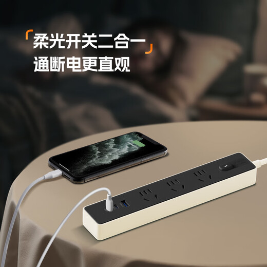 公牛（BULL）20W PD苹果快充插座/插线板/插排/接线板 Type-c+USB+3插孔 Z世代 全长1.8米 GN-Z1031U20总控开关