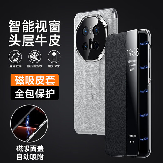尚绚适用华为mate70rs非凡大师手机壳真皮磁吸翻盖镜头全包华为mate70Pro保护套Pro+高端商务皮套男女 【玄武灰】头层牛皮 |磁吸翻盖 |智能视窗 华为Mate70RS非凡大师