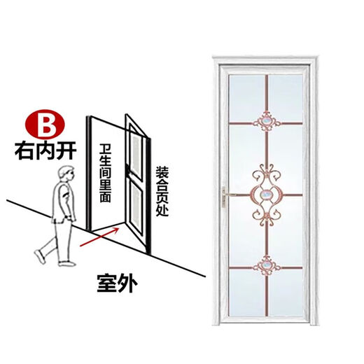 维诺亚卫生间门厕所门厨房钛镁铝合金简约家用洗手间浴室玻璃厨房平开门 橡木白【B】右内开+门把手在左边 195x75【花型随机】1.4国标