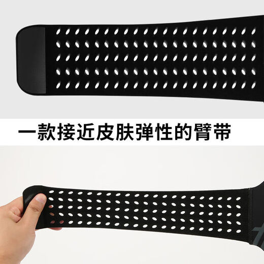 Wenzhi running mobile phone arm bag outdoor arm bag men and women universal arm strap sports arm cover waterproof touch screen wrist bag (standard style) obsidian black large size