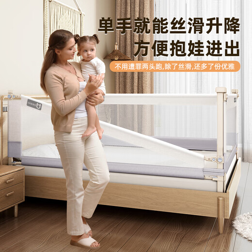 Beiyixiong Beeio bed fence baby bed anti-fall bed fence safety guardrail children's bed guardrail side baffle [no punching] Glacier ash 2.0 meters single-sided 1 piece