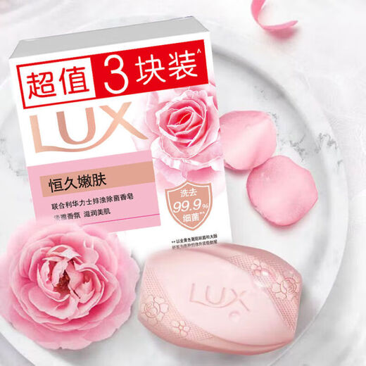 Lux Soap Essential Oil Fragrance Bath Soap Cleansing Moisturizing Soap Fragrance Long-Lasting Hand Washing Bath and Face Wash Family Combo Pack to Detoxify, Remove Bacteria, Long-lasting Skin Rejuvenation (100g 3 Pieces)