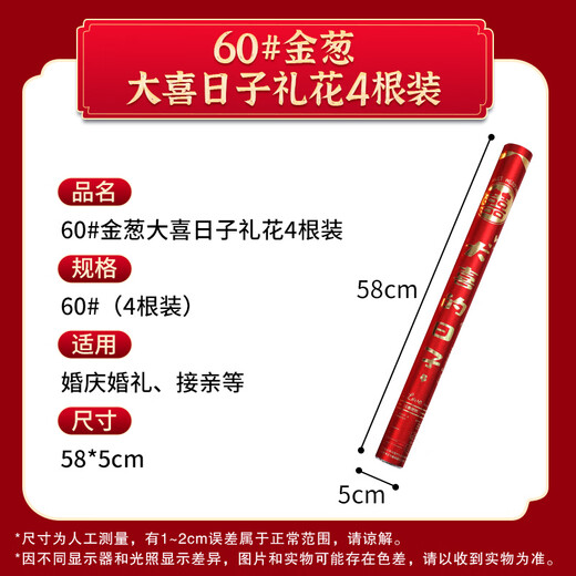 Xinxin Jingyi Salon Shop Fließende Duckstone Hochzeit Handheld Salon 4 60# Hochzeit festliche Produkte Engagement Konfession Dekorative Pediküre