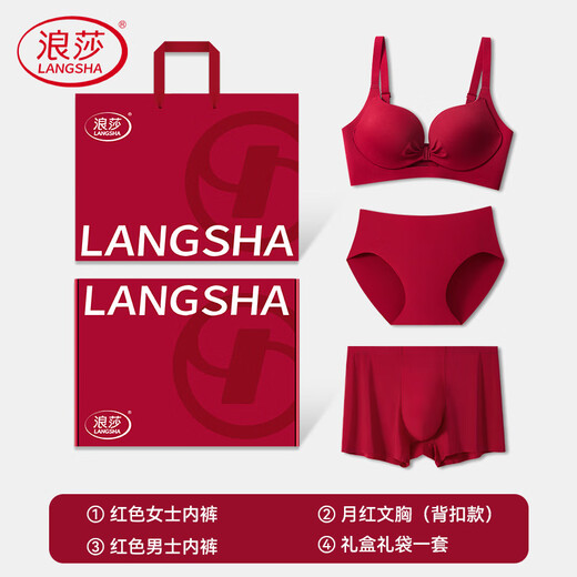 Langsha Red Underwear Wedding Couple Set Small Breasted Bride Groom Male and Female Socks Dowry Pair Women's Underwear Set (Moon Red) + Men's Underwear Gift Box Set L Underwear 36/80ABC Recommended Weight 115- 130 Jin Jin equals 0.5 kg XL Underwear for Women + 3XL Underwear for Men