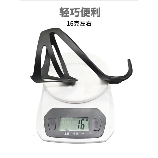 Shantou Lincun Bicycle Water Bottle Rack Mountain Road Bike Universal Carbon Fiber Cycling Bicycle Water Bottle Rack Water Cup Support Black Unlabeled UD Bright Screws