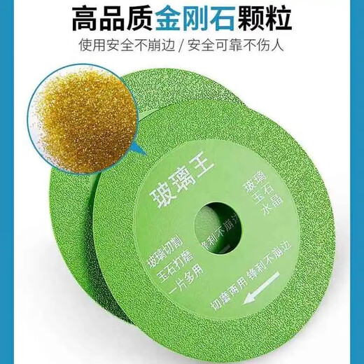 Xinghengmeng rock plate cutting piece, ceramic tile, ceramic marble trimming cutting piece, grinding angle grinder, fine sand tile edge grinding piece, 1 piece