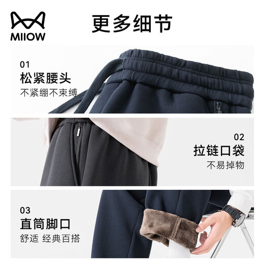 Catman Casual Pants Men's Thermo Velvet 2.0 Winter Men's Antibacterial Plus Velvet Thickened Coldproof Warm Straight Pants Men's