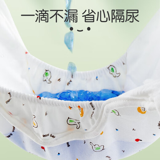 Anke new baby diaper pocket can be washed newborn diapers, cotton, breathable, waterproof and anti -leak -proof diapers, 3 pieces of M code