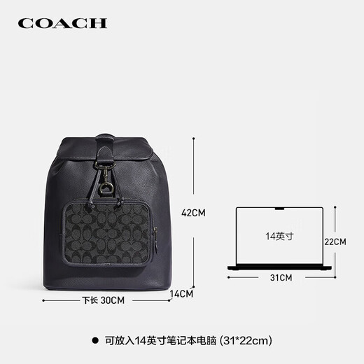 Entraîneur (entraîneur) produits de luxe Sullivan 30 sac à dos à la mode masculin résistant à l'eau classique de voyage